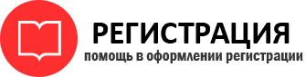 прописка в Белгородской области id814523